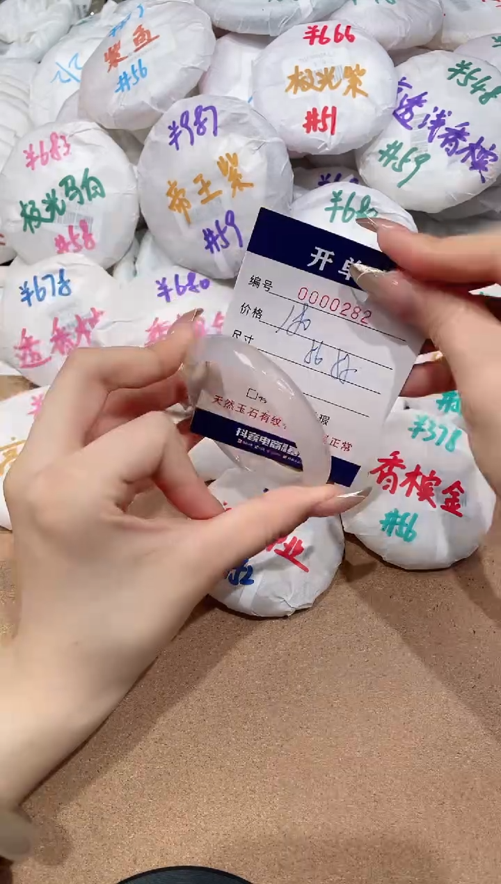 【闪购商品】玛瑙/玉髓手镯未镶嵌282