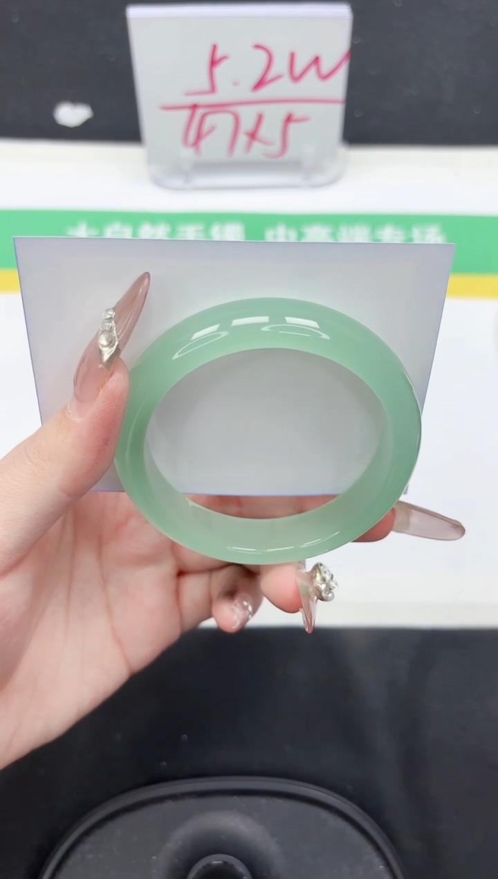 【闪购商品】石英质玉手镯未镶嵌290-54