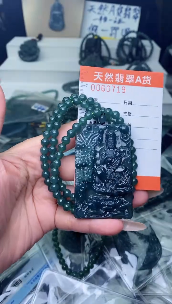 【闪购商品】翡翠颈饰未镶嵌·············