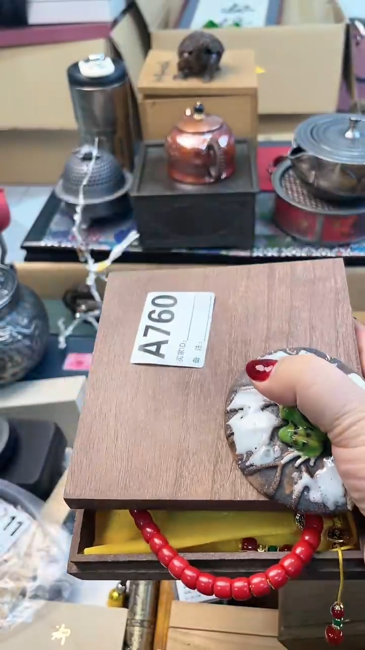 【闪购商品】瓷片A760炎美杂货铺质量保证