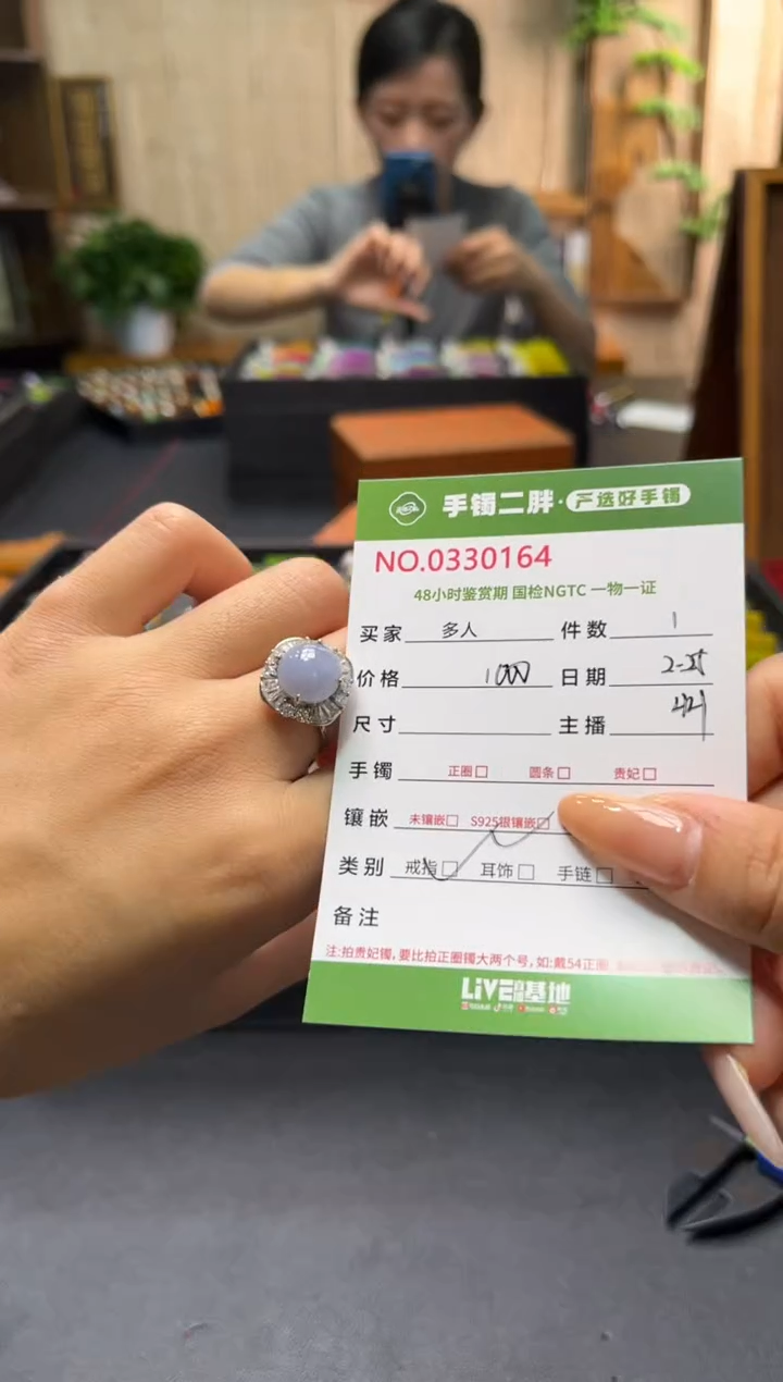 【闪购商品】翡翠戒指银S925镶嵌多人