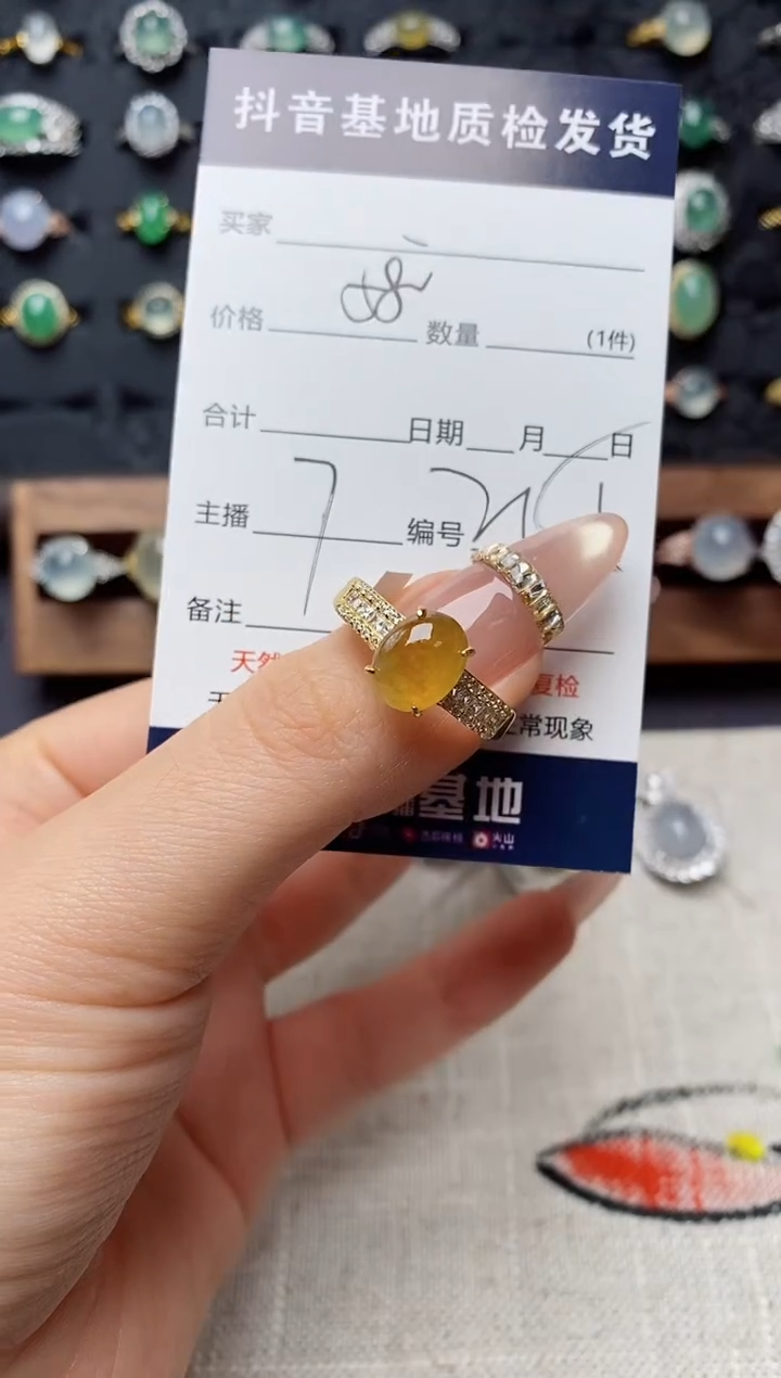 银S925镶嵌戒指翡翠.