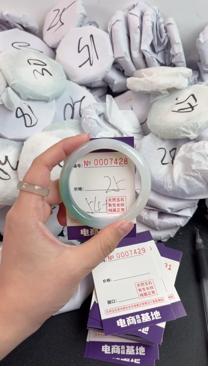 【闪购商品】玛瑙/玉髓手镯未镶嵌7428