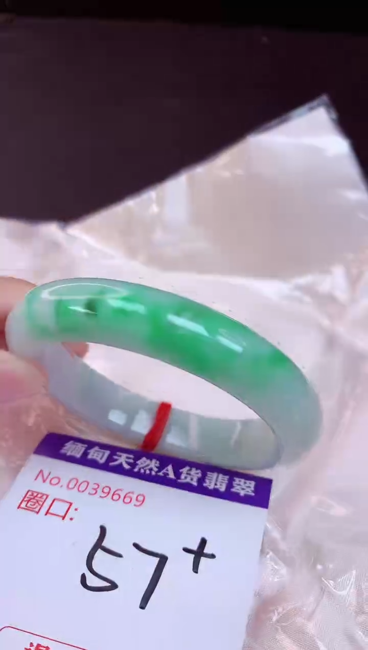 未镶嵌手镯翡翠57