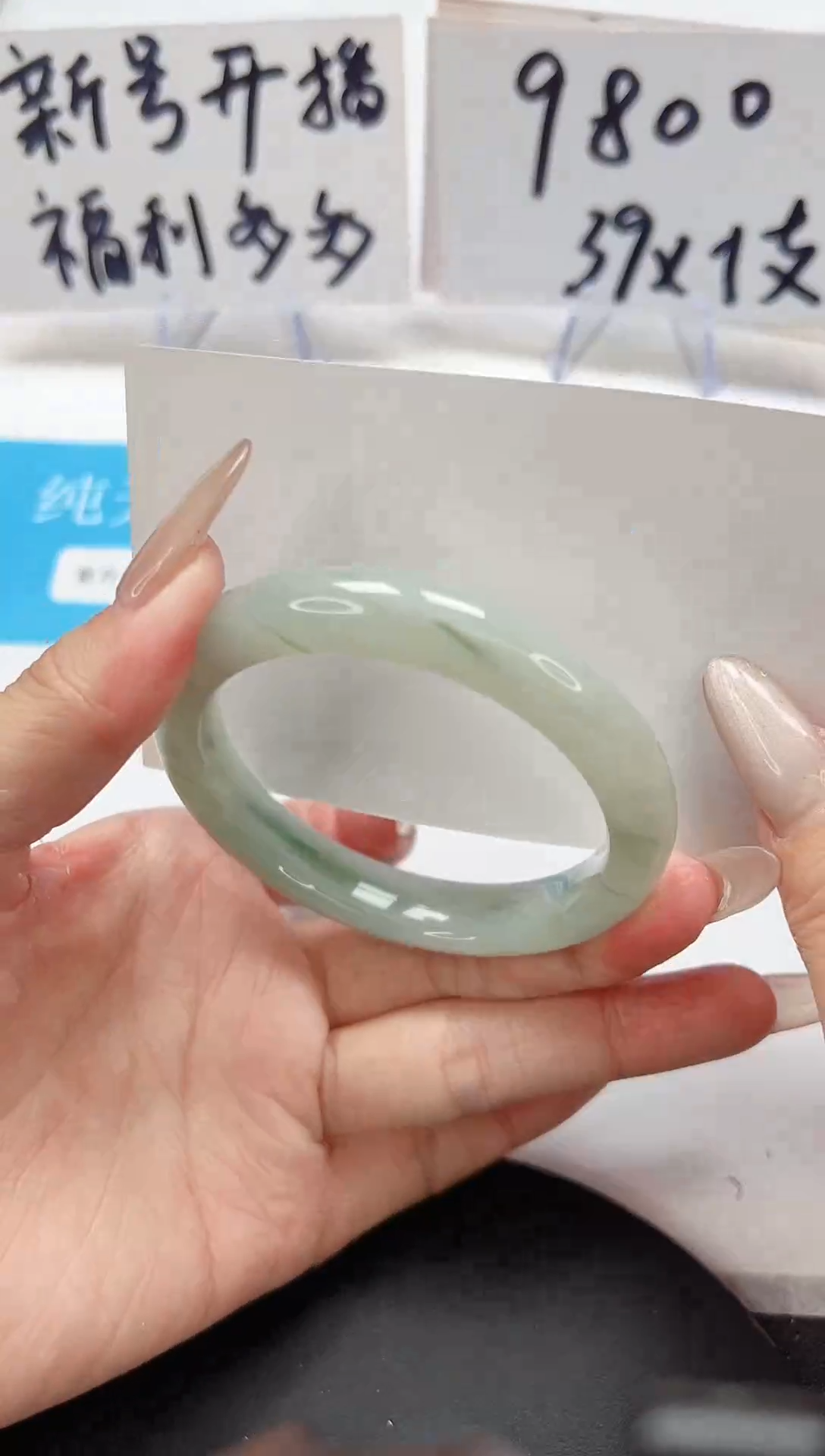 【闪购商品】石英质玉手镯未镶嵌A67-51