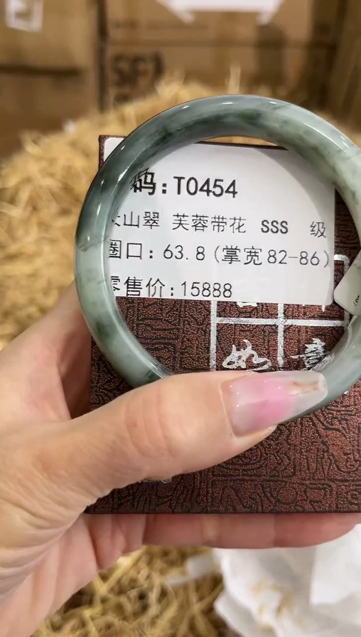 未镶嵌手镯石英质玉T0454
