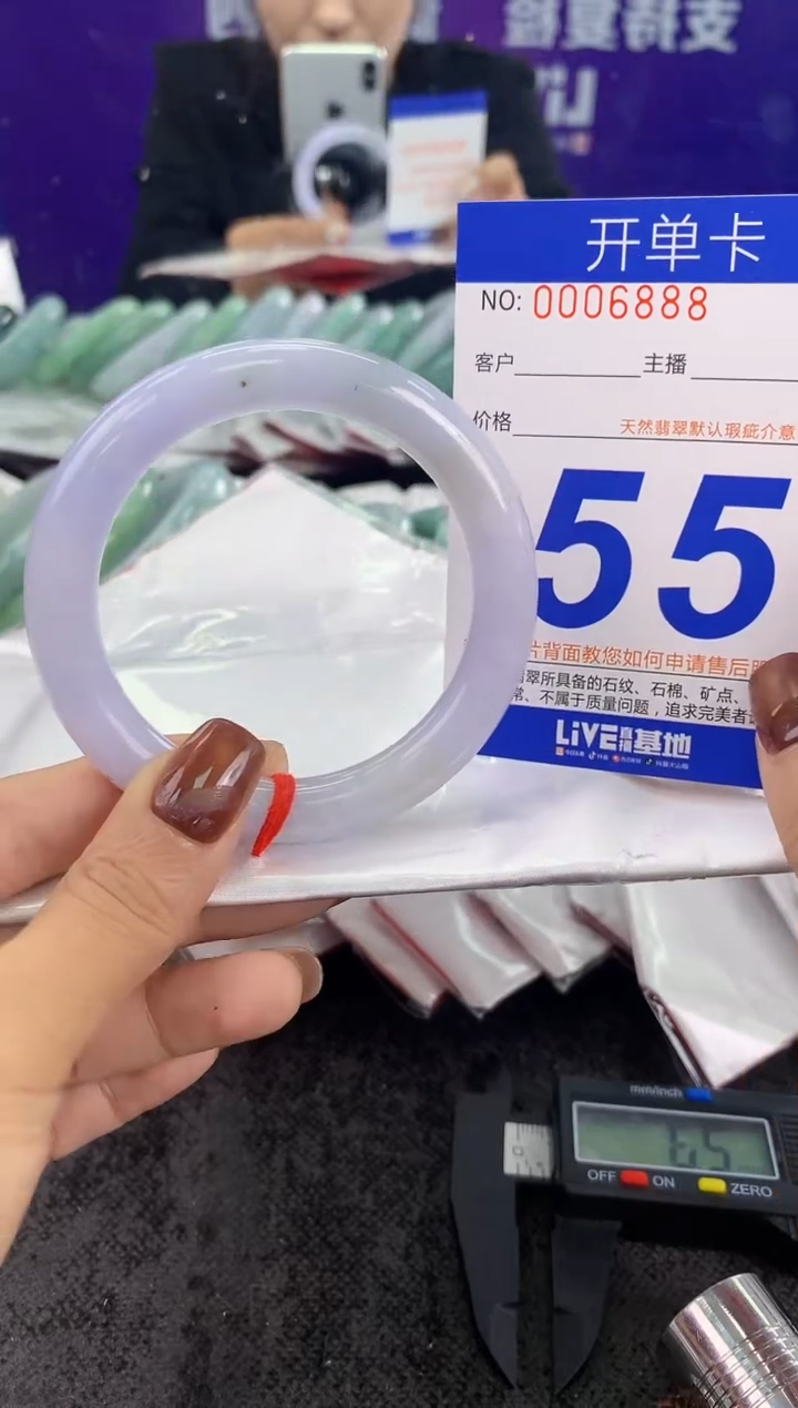 未镶嵌手镯翡翠AAAAAAAAAAAA