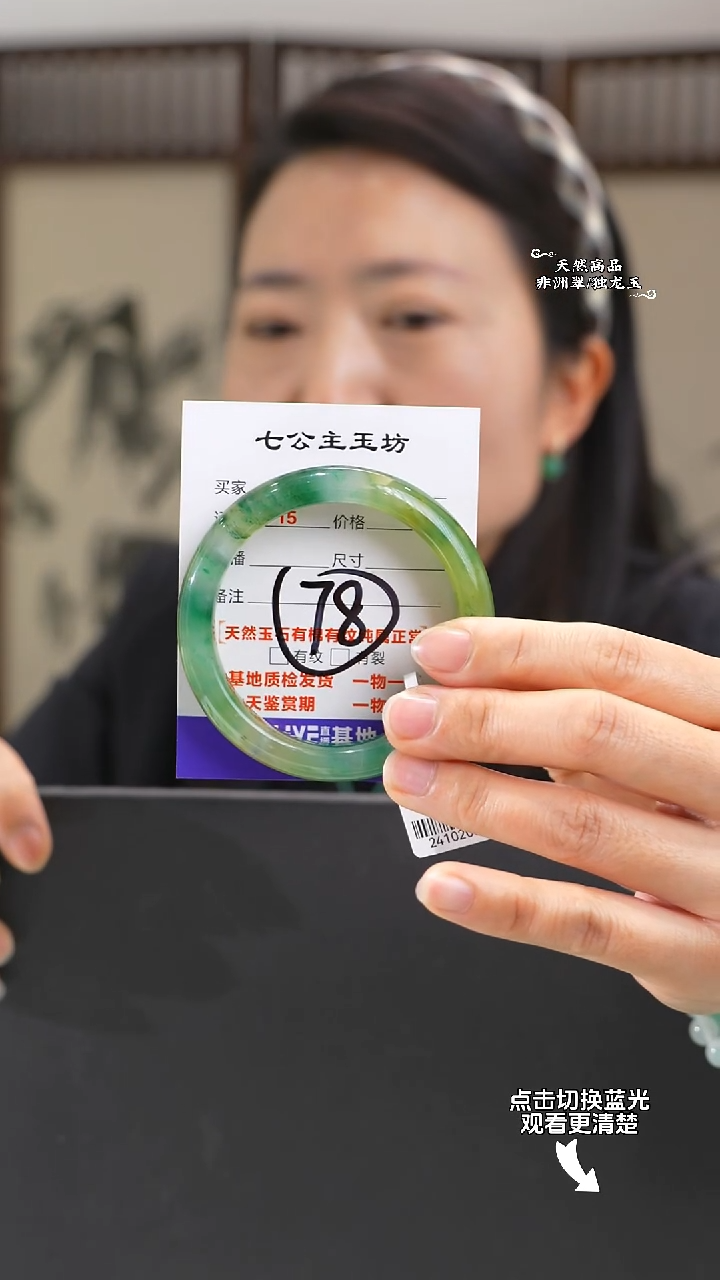【闪购商品】石英质玉未镶嵌手镯56