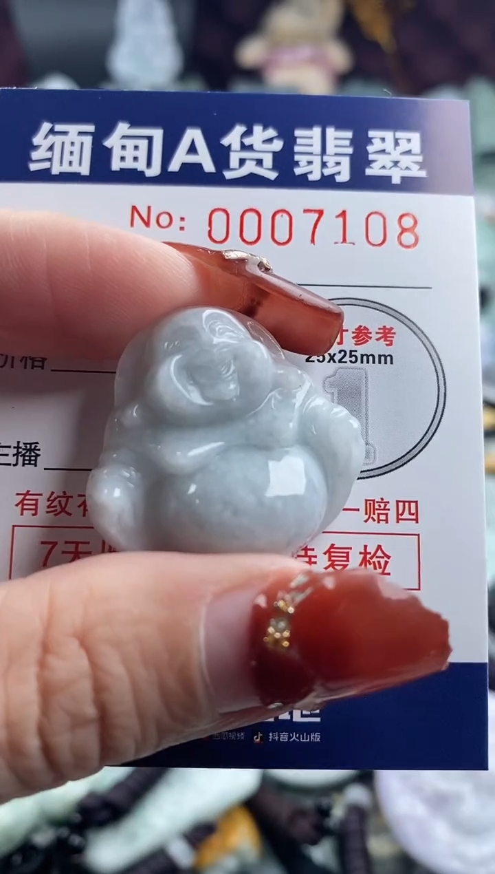 【闪购商品】翡翠吊坠(不含链)未镶嵌1