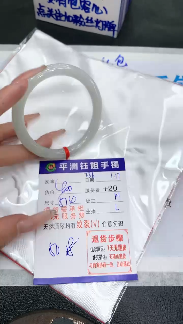 【闪购商品】翡翠手镯未镶嵌11111111111