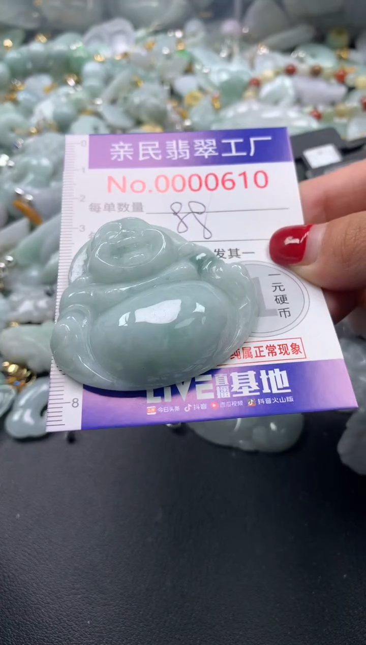 吊坠(不含链)未镶嵌翡翠610