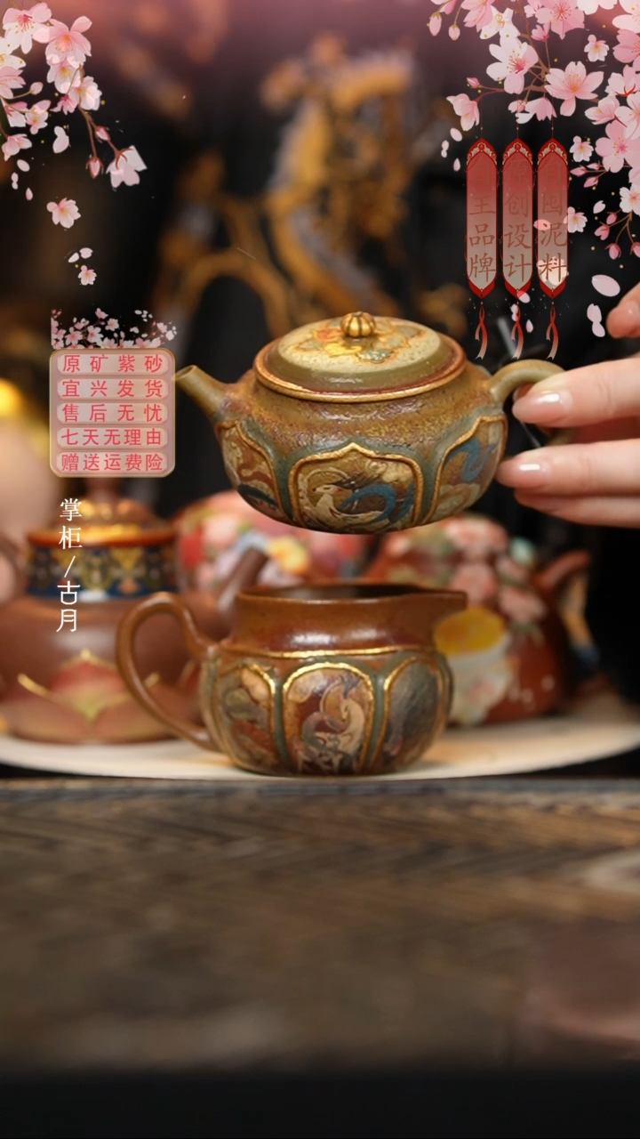 YW951柴烧”九色鹿“公道杯敦煌系列