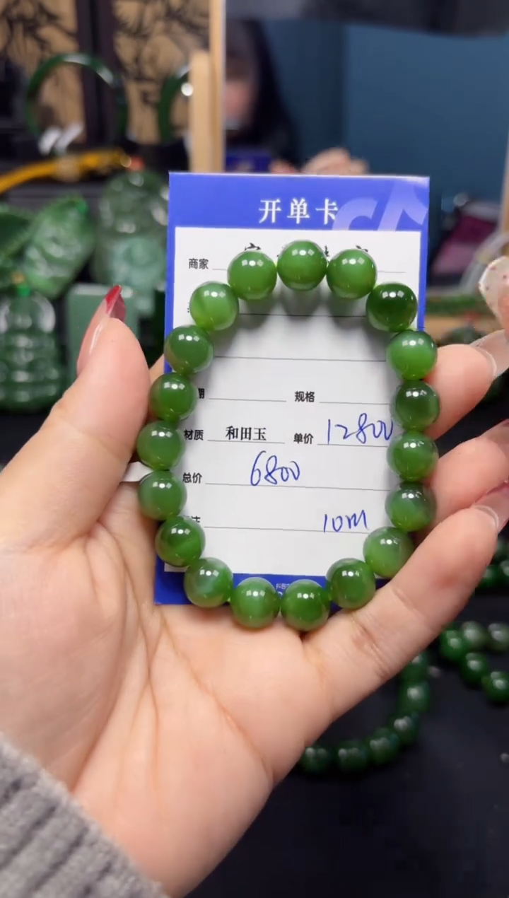 【闪购商品】和田玉（碧玉）手串未镶嵌1