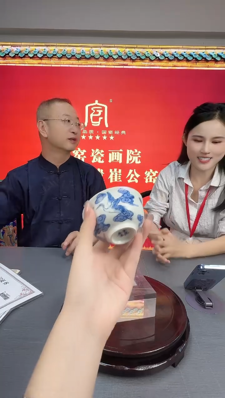 摆件瓷仓瓷仓瓷仓