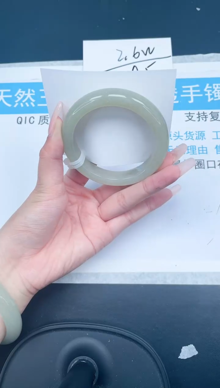 【闪购商品】和田玉（糖玉）手镯未镶嵌245-56