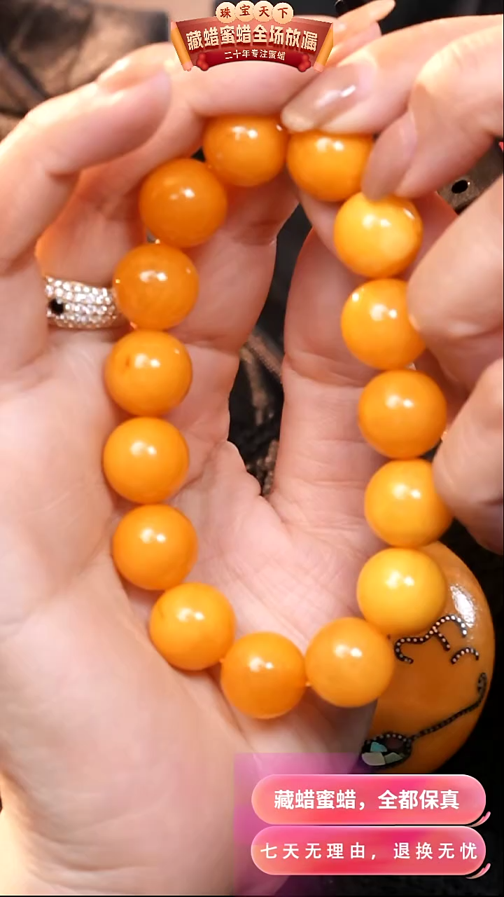 【闪购商品】蜜蜡颈饰未镶嵌9661选择多样性发货其中一件