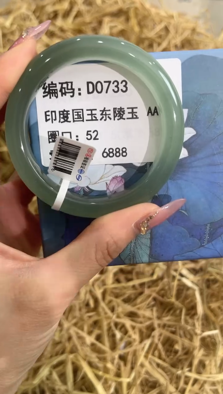 未镶嵌手镯石英质玉D0733