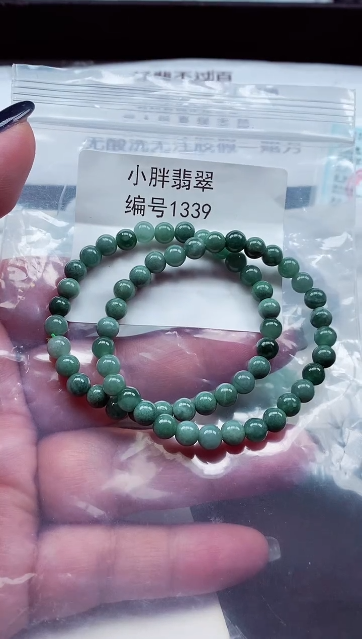 颈饰未镶嵌翡翠缅甸天然A货翡翠