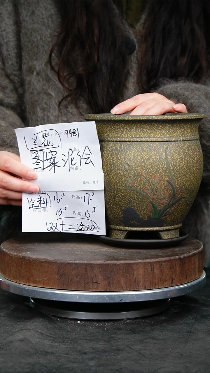 紫砂花盆9481+z紫砂花盆