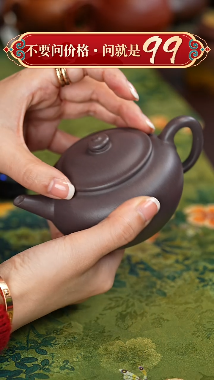【闪购商品】紫砂茶壶宜兴紫砂