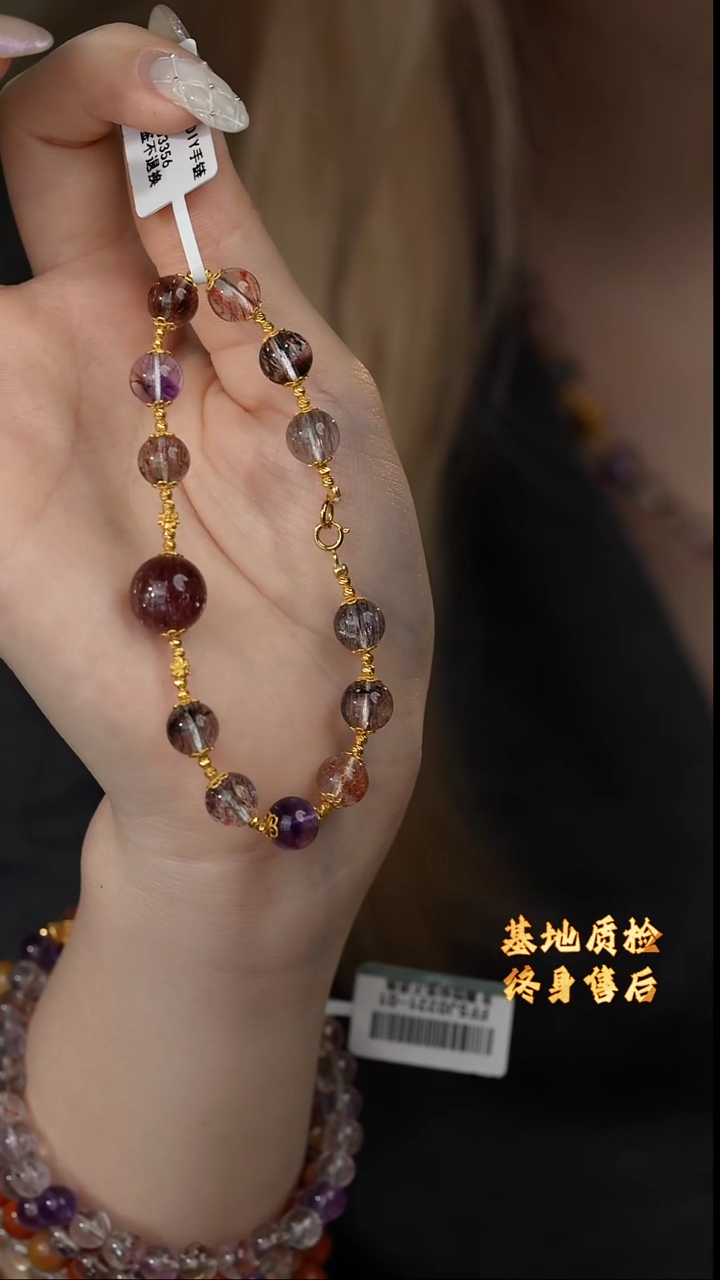 【闪购商品】水晶手链18K金镶嵌U36（多样性发一件）