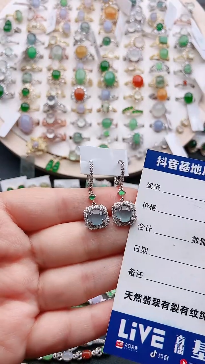 【闪购商品】翡翠耳饰银S925镶嵌1111