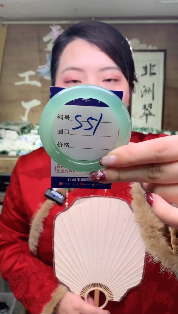【闪购商品】石英质玉手镯未镶嵌云之玉工厂 序号 51