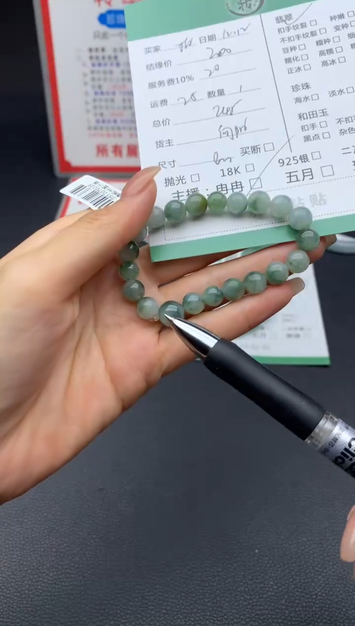 未镶嵌手镯翡翠拍手串