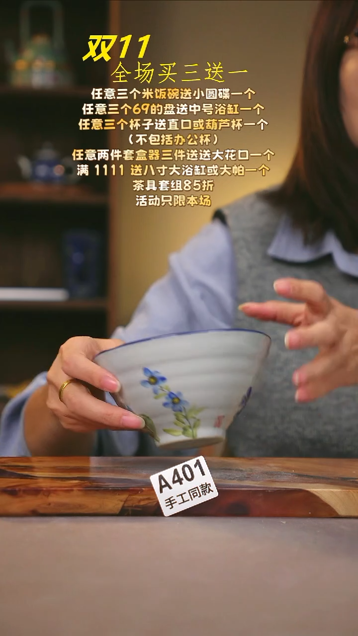 其他A401陶然集器瓷器