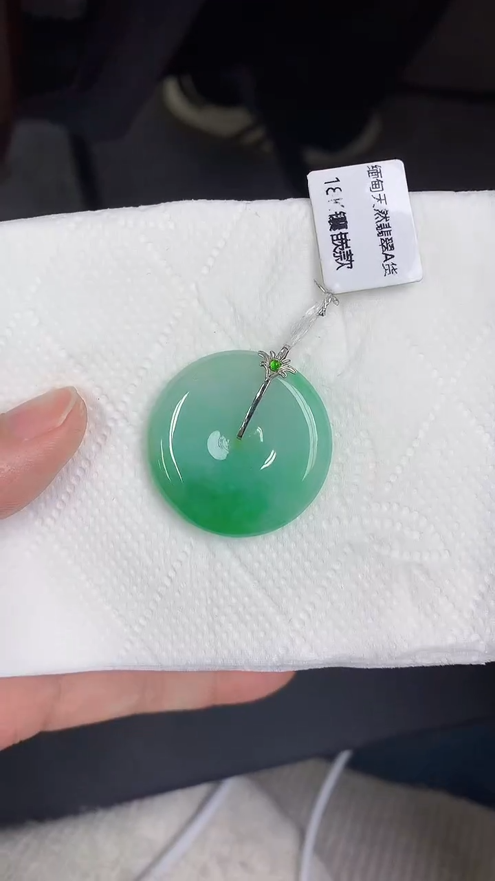 颈饰18K金镶嵌翡翠天然缅甸A货百元以上9元证书费自理