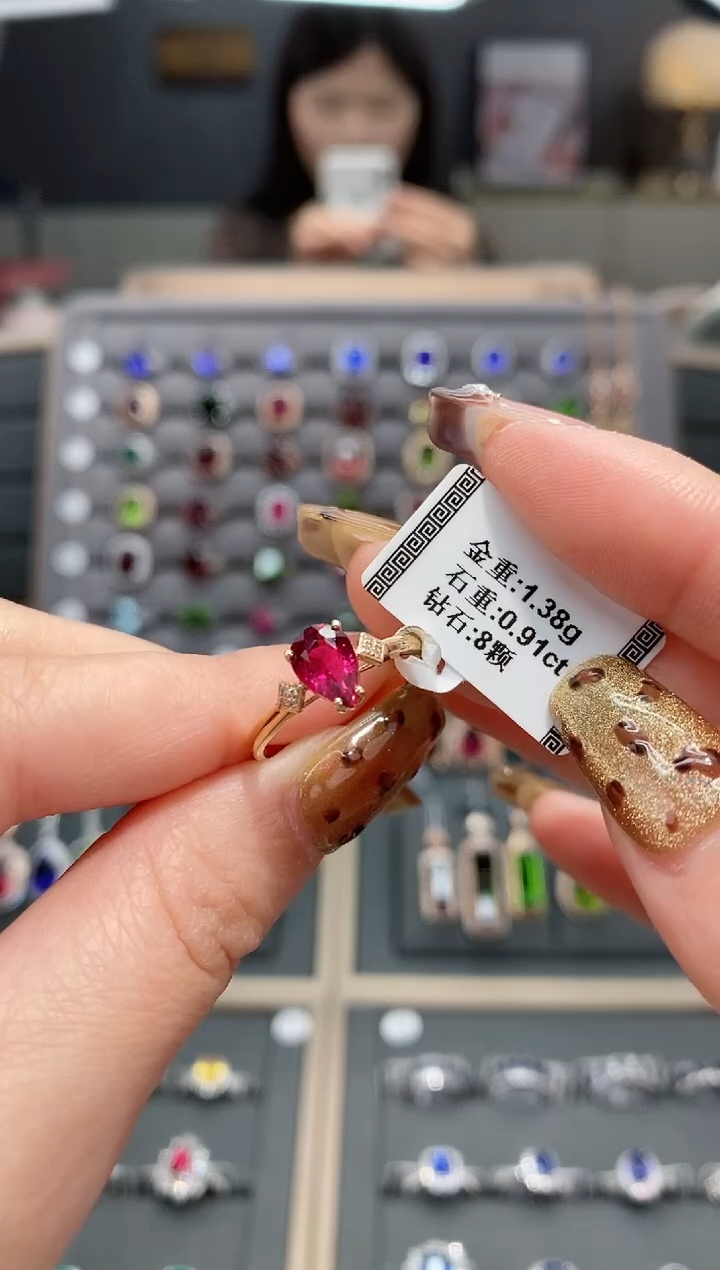 【闪购商品】碧玺戒指18K金镶嵌0.91    