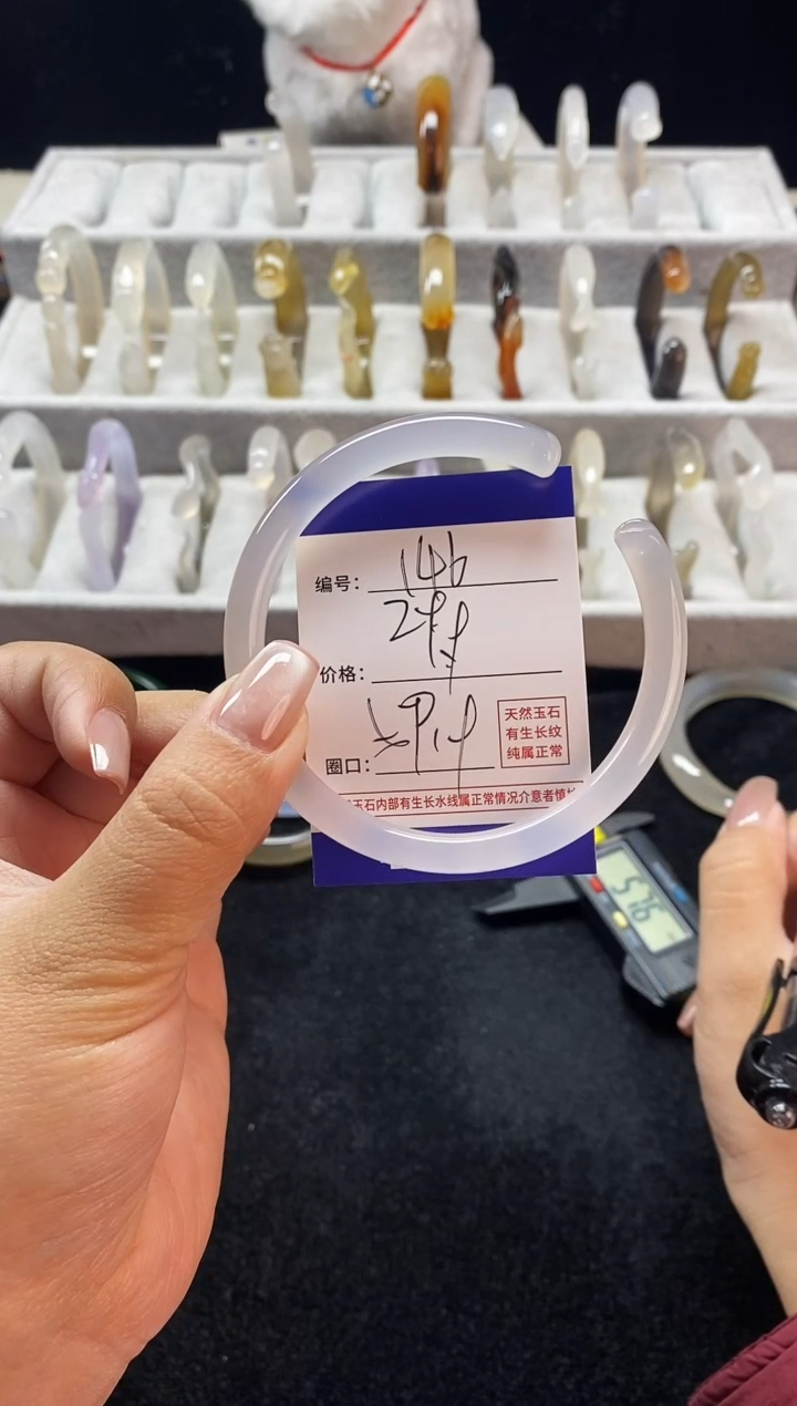 【闪购商品】玛瑙/玉髓手镯合金146