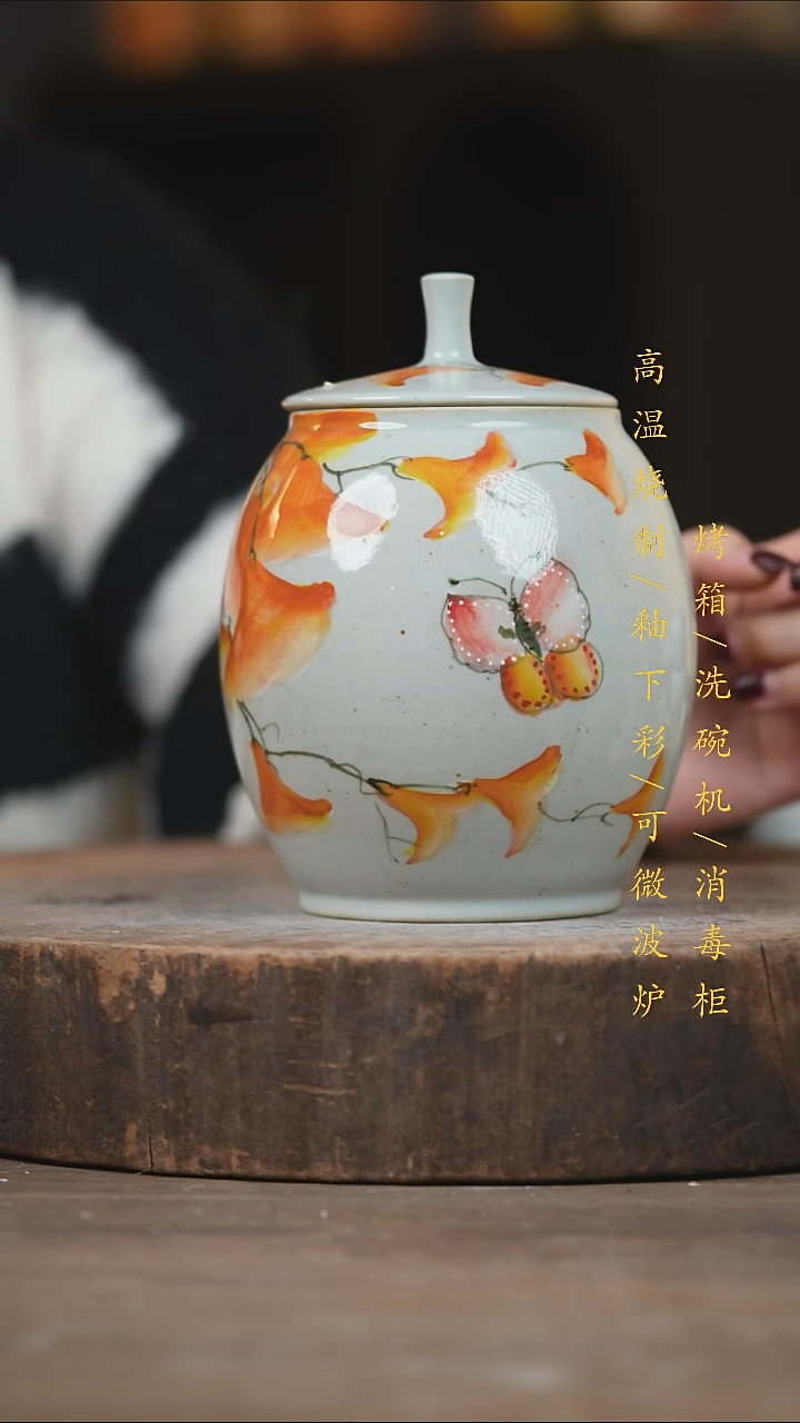 瓷片景德镇高温釉下彩（食品级）