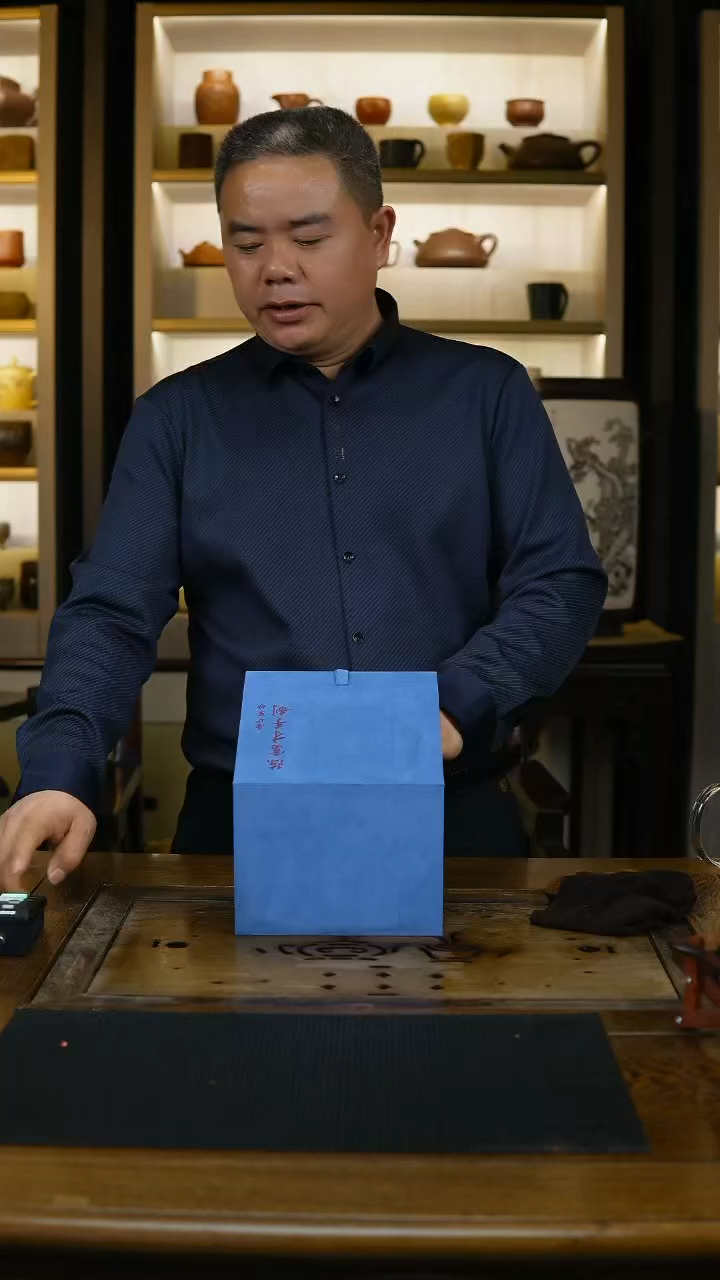 【闪购商品】紫砂茶杯紫砂品茗杯盲盒13