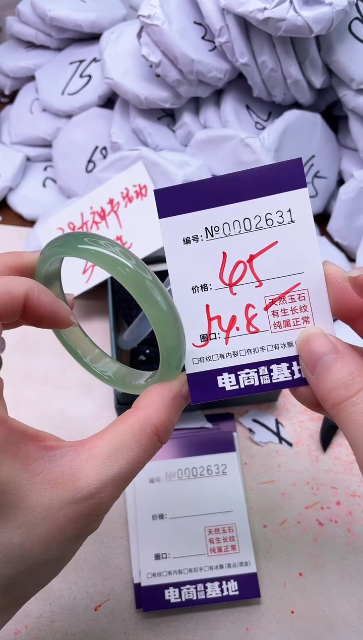 【闪购商品】玛瑙/玉髓手镯未镶嵌2631