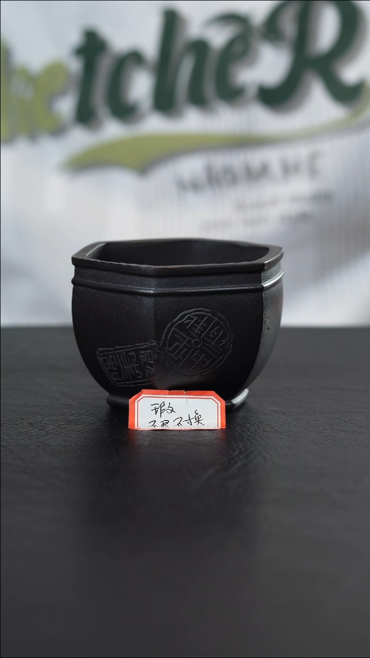 茶杯紫砂紫砂主人杯瑕疵160容量