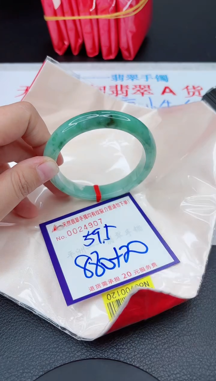 【闪购商品】翡翠手镯未镶嵌111111111111111