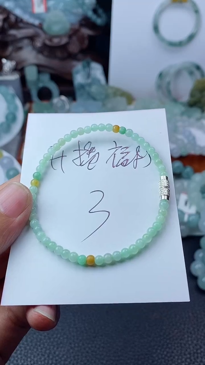 颈饰未镶嵌翡翠手串