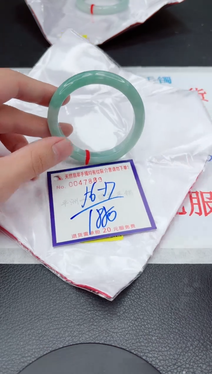 【闪购商品】翡翠手镯未镶嵌11111111111111
