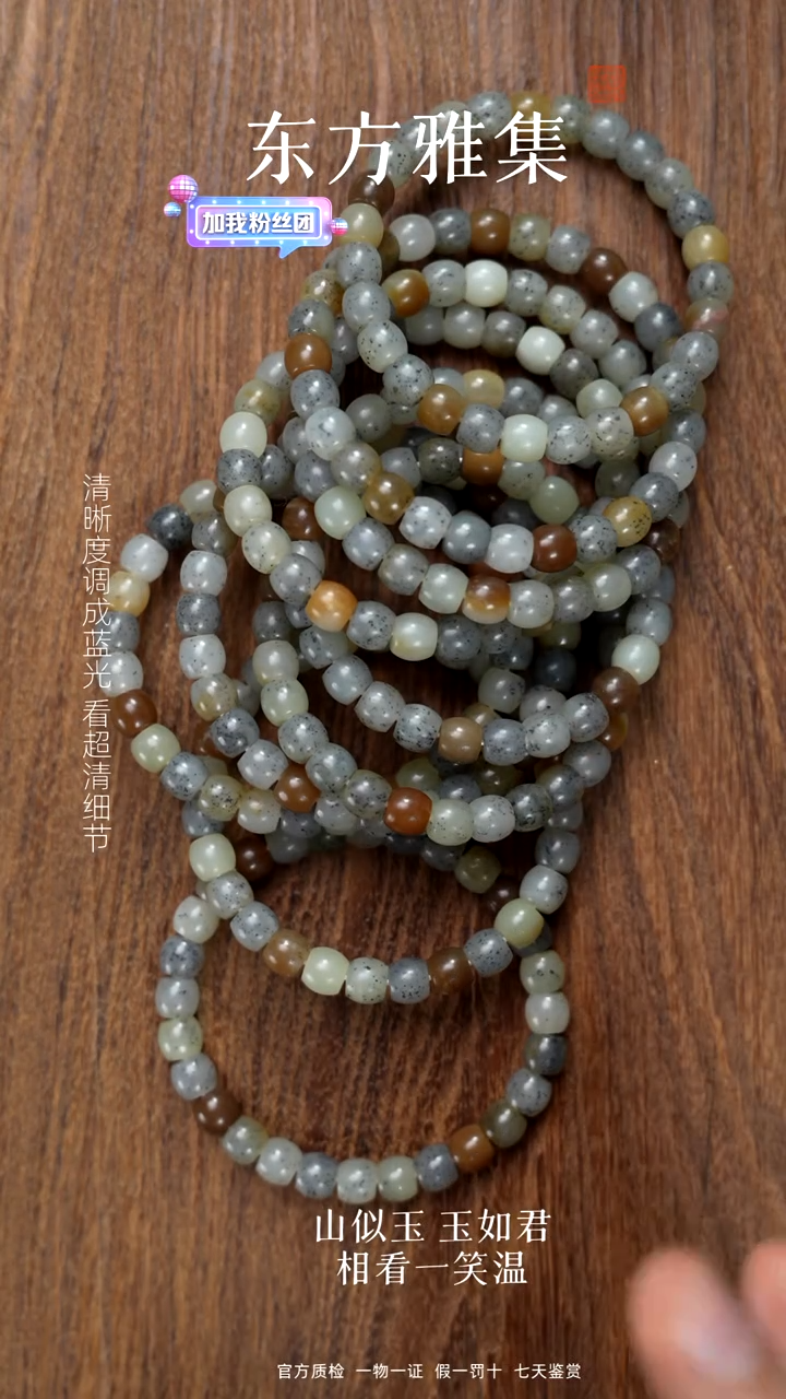 颈饰未镶嵌和田玉多宝卡8直切（拍一发一多样性）