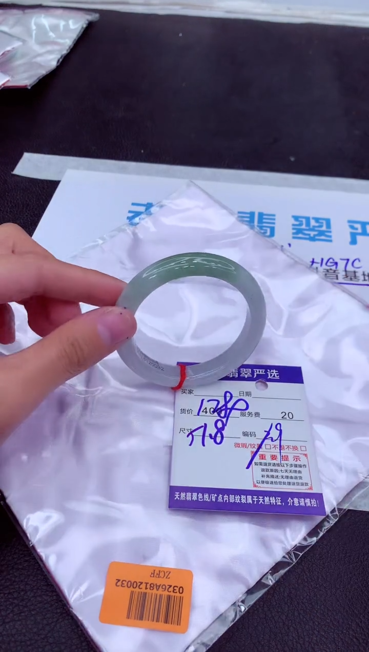 【闪购商品】翡翠手镯未镶嵌111111111111