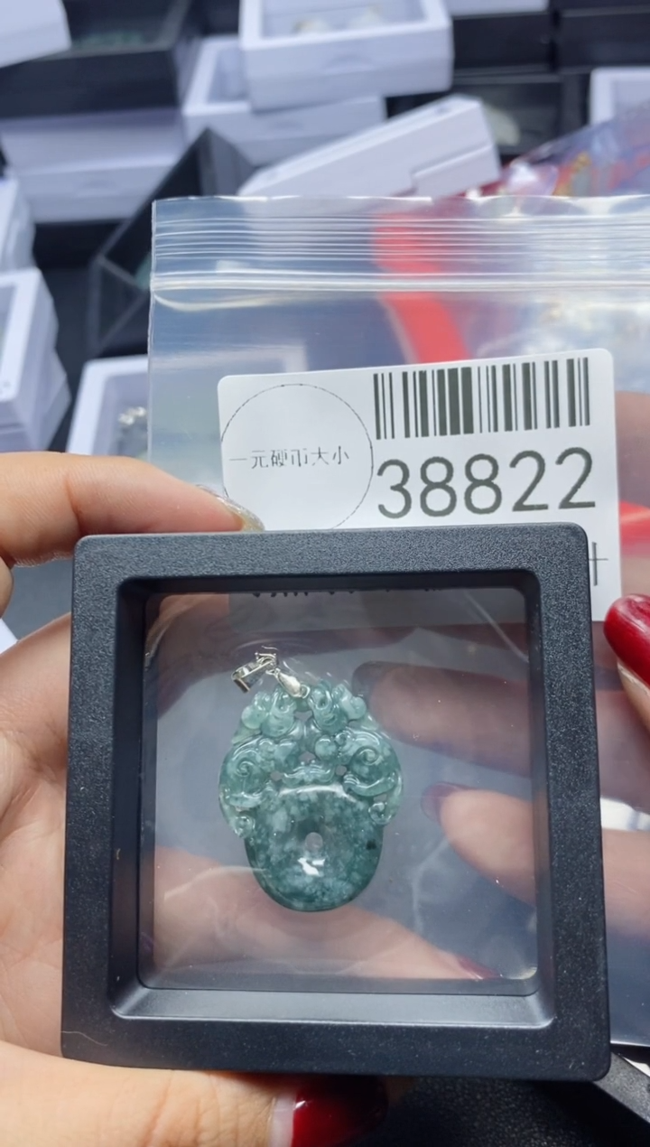 【闪购商品】翡翠吊坠(不含链)未镶嵌38822