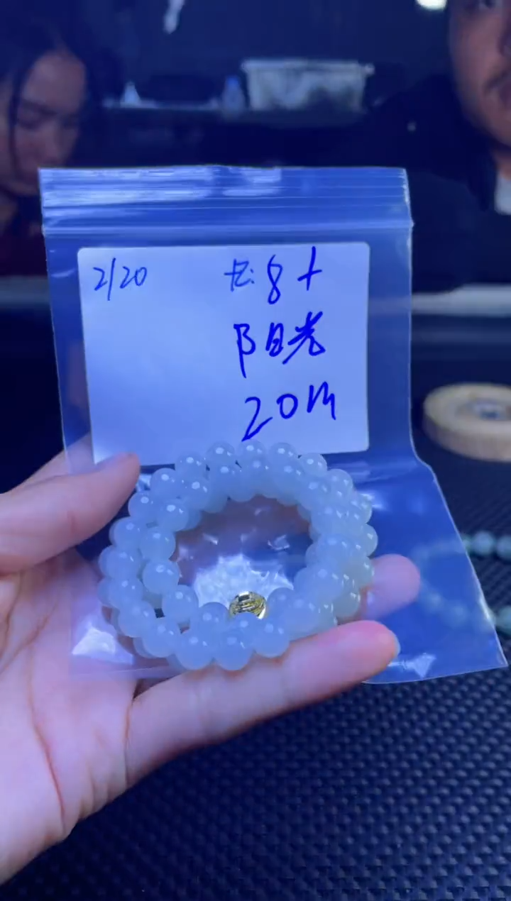 【闪购商品】定制翡翠未镶嵌珠串