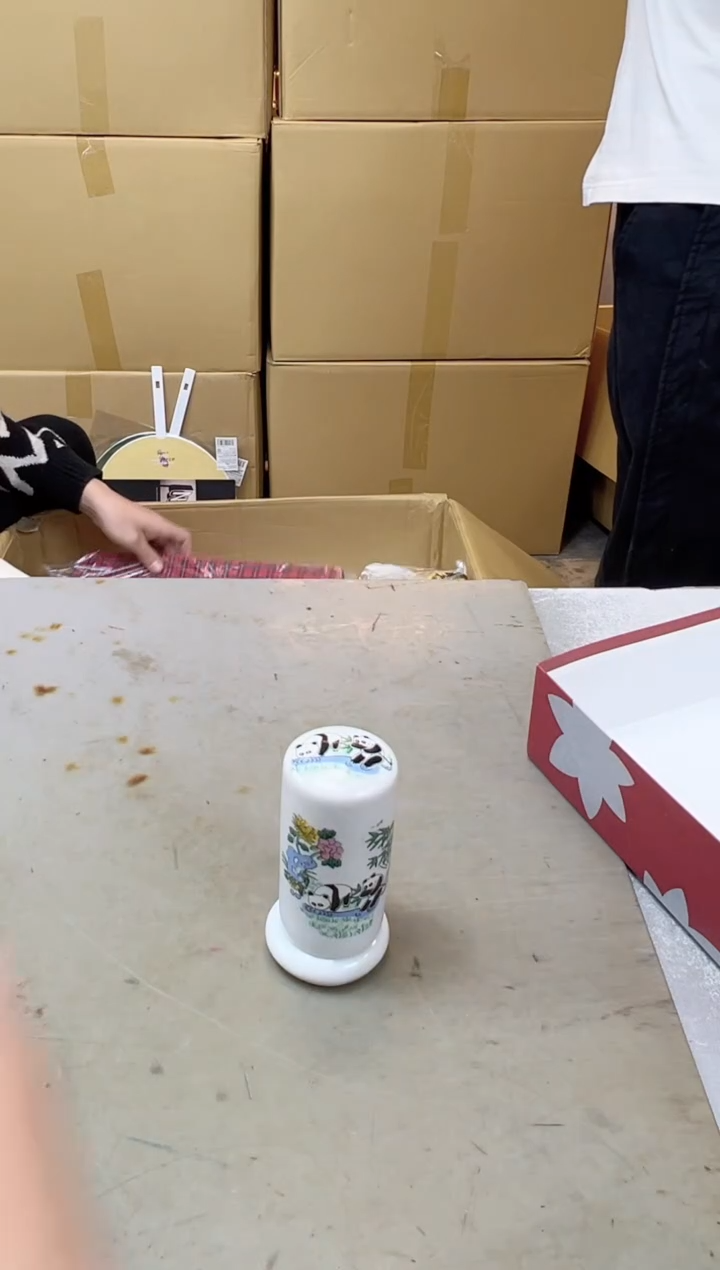 瓷片57三聚宝缘海陶精选