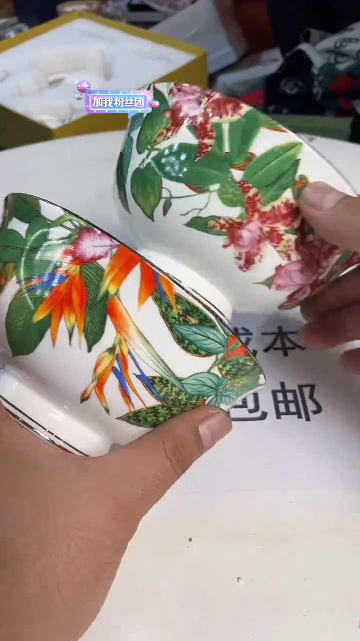 杯鸿辉家品牌瓷器，京东包邮！