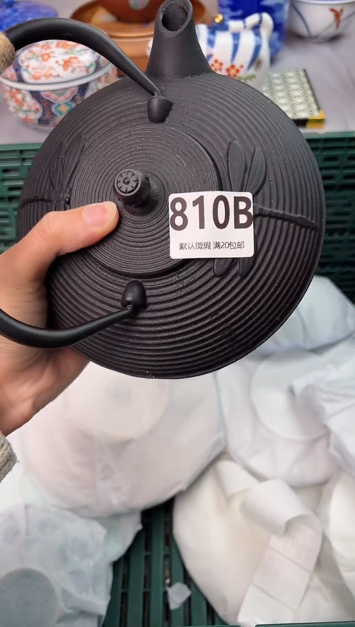 【闪购商品】碗810B瓷器瓷器瓷器瓷器