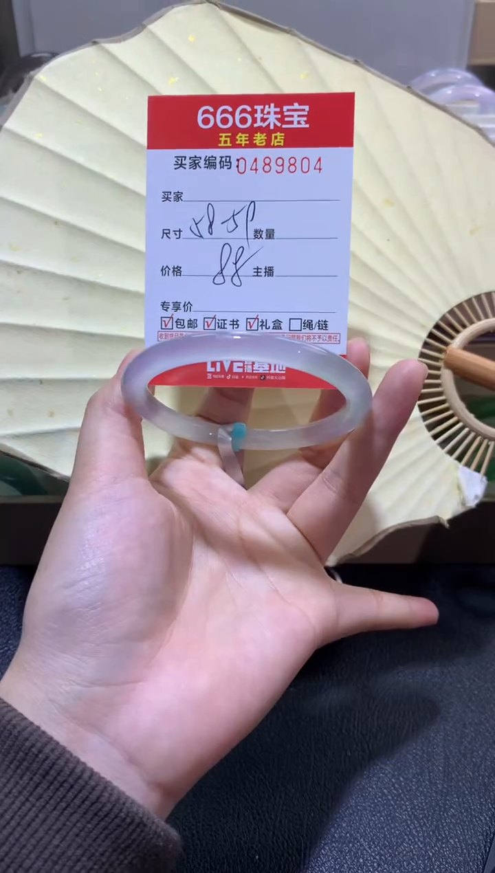 【闪购商品】玛瑙/玉髓手镯未镶嵌0489804