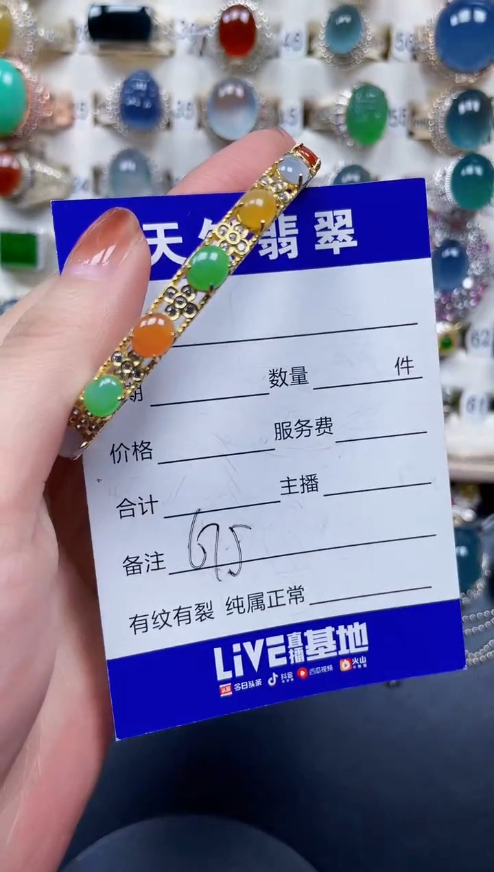 银S925镶嵌手镯翡翠675