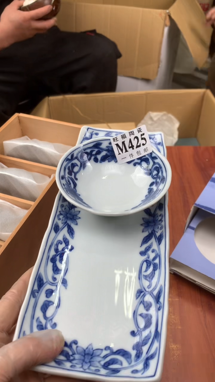 瓷片李*李校长家杂项甄选