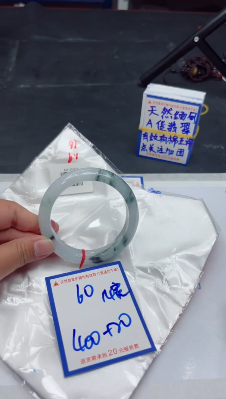 【闪购商品】翡翠手镯未镶嵌111111111